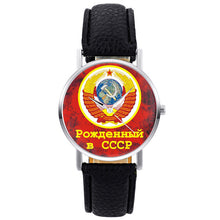 Load image into Gallery viewer, Classic USSR Soviet Badges Sickle Hammer Quartz Wristwatch